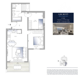 appartment Ashdod